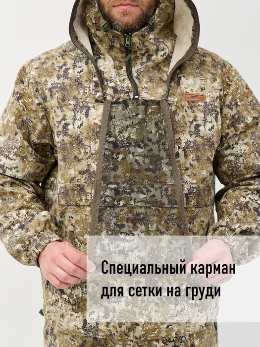 фото Костюм противоэнцефалитный антимоскитный KATRAN Протект (Твил, бежевый КМФ) NEW