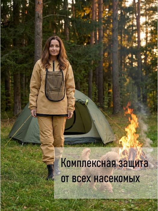 фото Женский противоэнцефалитный костюм KATRAN СТРАЖ (Твил, бежевый)