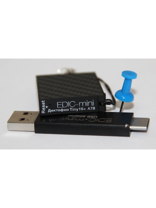 фото Цифровой диктофон Edic-mini Tiny 16+ A78-150HQ