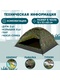 фото Палатка трехместная JUNGLE CAMP FISHERMAN 3