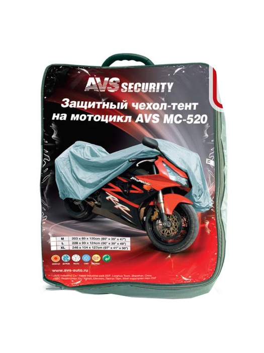 фото Защитный чехол-тент на мотоцикл AVS МС-520 "2ХL" 264х104х130см (водонепроницаемый)