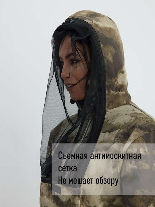 фото Костюм женский противоэнцефалитный антимоскитный KATRAN ТУНГУСКА (Твил, Мох)