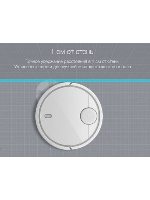 фото Xiaomi Mi Robot Vacuum Cleaner