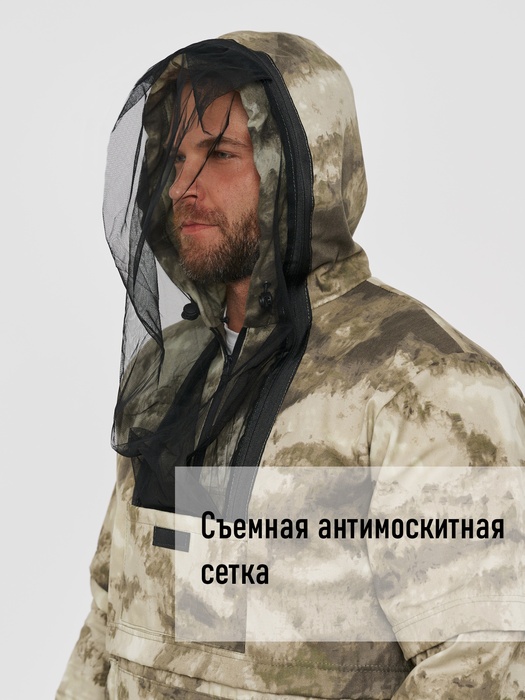 фото Костюм противоэнцефалитный антимоскитный KATRAN ЯСТРЕБ (Твил, мох)