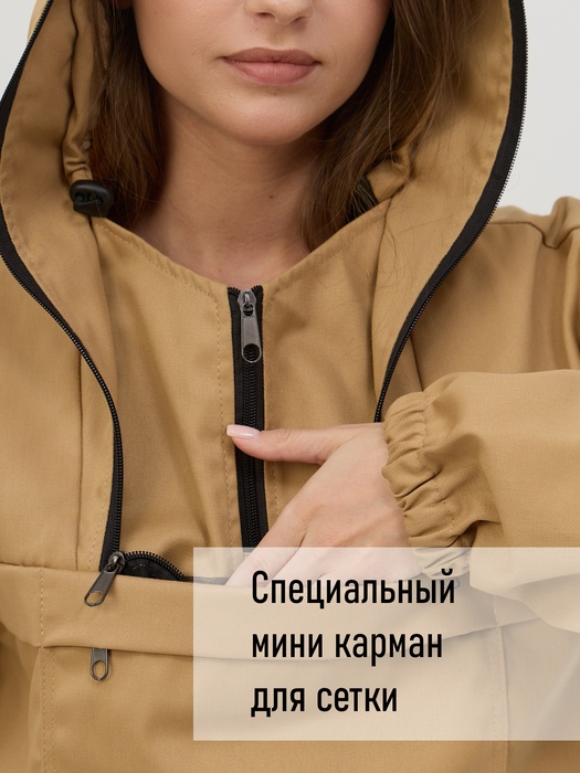 фото Женский противоэнцефалитный костюм KATRAN СТРАЖ (Твил, бежевый)