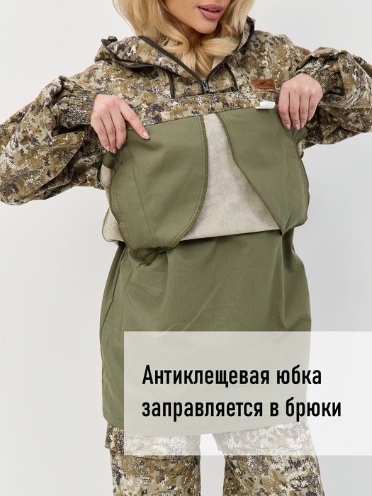 фото Женский костюм противоэнцефалитный антимоскитный KATRAN ИВА (Твил, бежевый КМФ)