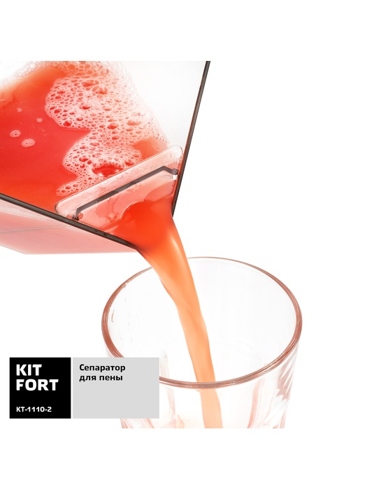 фото Шнековая соковыжималка Kitfort KT-1110-2, оранжевая
