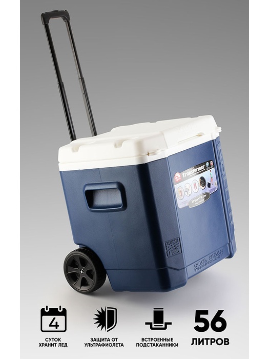 фото Изотермический контейнер Igloo Transformer 60 Roller MID-BLUE