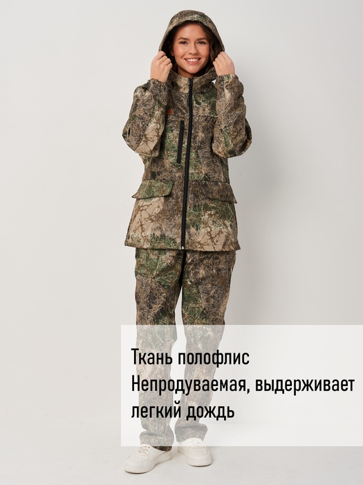 фото Женский демисезонный костюм KATRAN ВОЛГА (полофлис, лес)