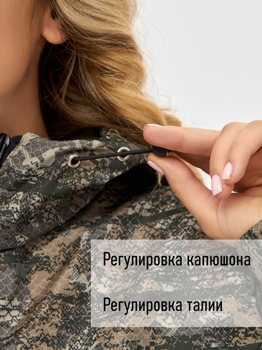 фото Комбинезон женский демисезонный для охоты и рыбалки KATRAN ИВОЛГА (полофлис, соты)