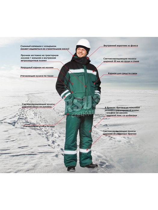 фото  Зимний костюм для работы URSUS "Зимник" т-зеленый с черным (Смесовая ткань) -25°C