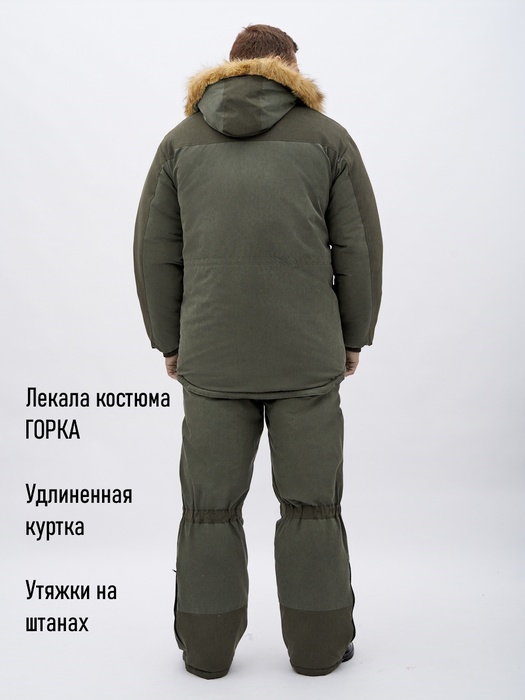 фото Костюм зимний для охоты и рыбалки KATRAN СЕВЕР -35°С (исландия, хаки) полукомбинезон