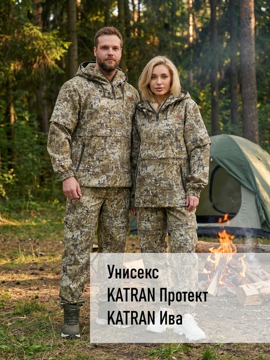 фото Женский костюм противоэнцефалитный антимоскитный KATRAN ИВА (Твил, бежевый КМФ)