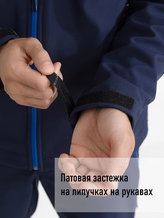 фото Костюм демисезонный мембранный для рыбалки KATRAN СИРИУС +5°C (СофтШелл, темно-синий)