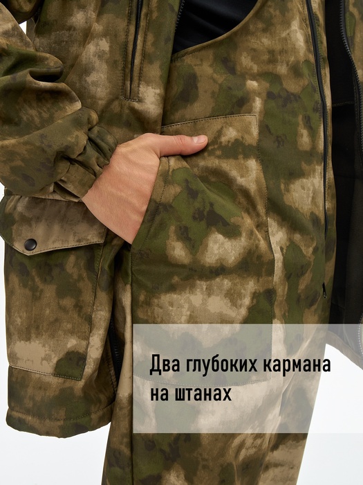 фото Костюм демисезонный для охоты и рыбалки KATRAN УРАЛ 0°C (полофлис, туман)