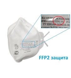 фото Защитная маска-респиратор БРИЗ-КАМА 1106М защита FFP2 (1 шт)