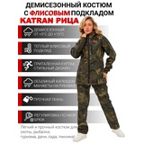 item.product_color.name