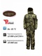 фото Зимний костюм для охоты и рыбалки Remington Pro Hunting Club Green Forest -35 (RM1010-997)