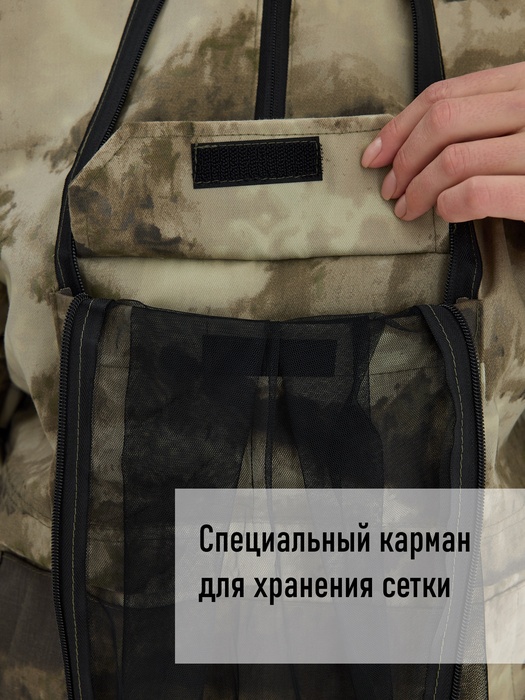 фото Костюм противоэнцефалитный антимоскитный KATRAN ЯСТРЕБ (Твил, мох)