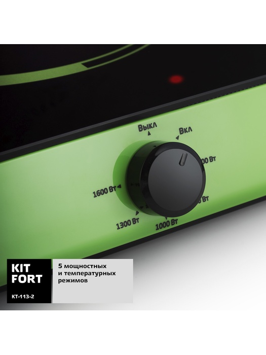 фото Индукционная плита Kitfort KT-113-2, зелёная