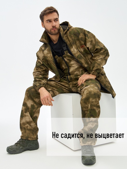 фото Костюм демисезонный для охоты и рыбалки KATRAN УРАЛ 0°C (полофлис, туман)