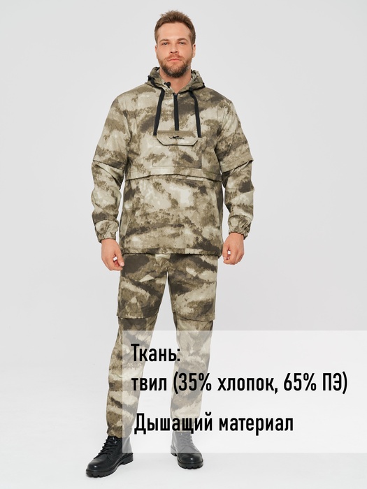 фото Костюм противоэнцефалитный антимоскитный KATRAN ЯСТРЕБ (Твил, мох)