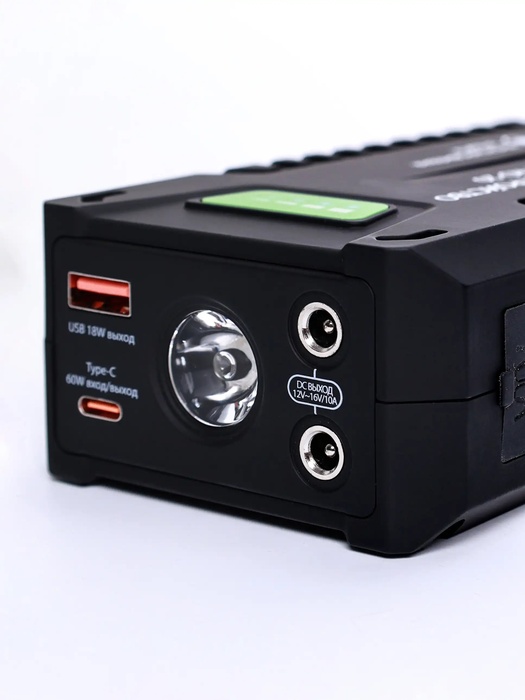 фото Пуско-зарядное устройство UnlimHost MW PRO-20