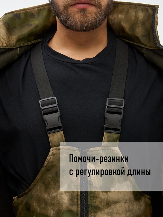 фото Костюм демисезонный для охоты и рыбалки KATRAN УРАЛ 0°C (полофлис, туман)