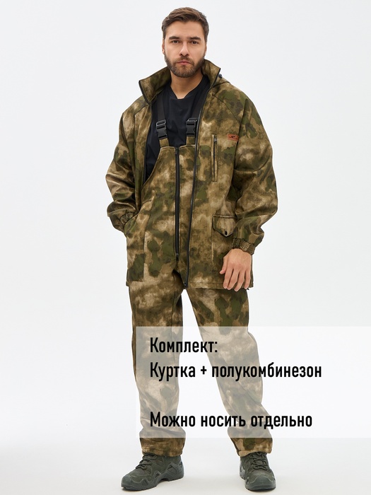 фото Костюм демисезонный для охоты и рыбалки KATRAN УРАЛ 0°C (полофлис, туман)