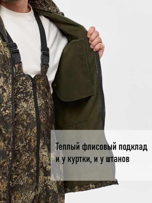 фото Костюм демисезонный для охоты и рыбалки KATRAN УРАЛ 0°C (полофлис, калейдоскоп)