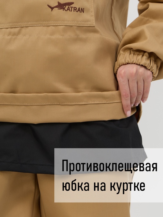 фото Женский противоэнцефалитный костюм KATRAN СТРАЖ (Твил, бежевый)