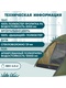 фото Палатка Jungle Camp DALLAS 2, 2-х местная, зеленая