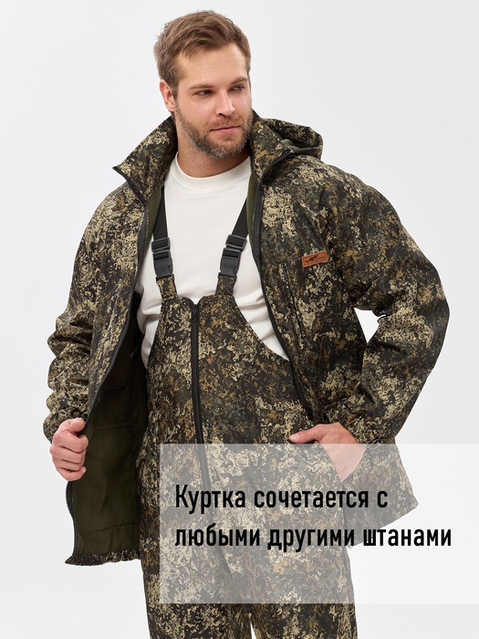 фото Костюм демисезонный для охоты и рыбалки KATRAN УРАЛ 0°C (полофлис, калейдоскоп)