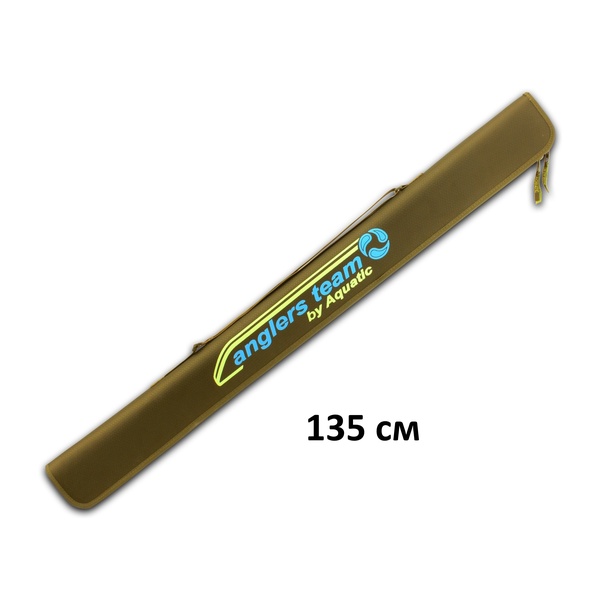 

Чехол Aquatic Ч-45Х полужесткий для спиннинга (135 см,хаки)