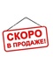 фото Тактический однолямочный рюкзак SSO "РЫСЬ" Вудланд