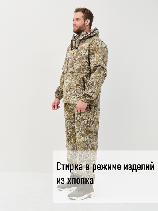 фото Костюм противоэнцефалитный антимоскитный KATRAN Протект (Твил, бежевый КМФ) NEW