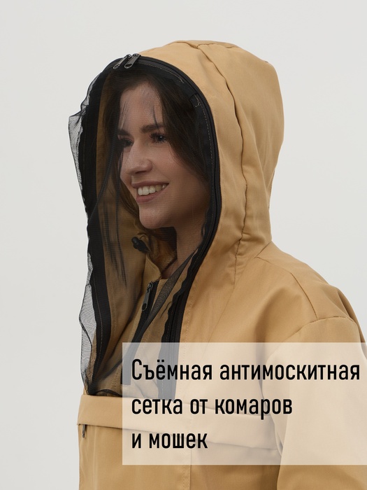 фото Женский противоэнцефалитный костюм KATRAN СТРАЖ (Твил, бежевый)