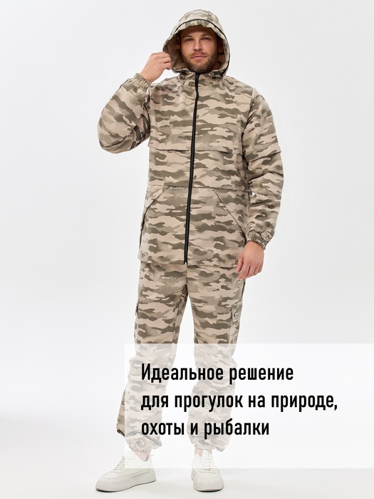 фото Костюм противоэнцефалитный антимоскитный KATRAN АЛЬБАТРОС (Твил, Серый КМФ)