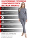 фото Женское спортивное влагоотводящее термобельё KATRAN Тренто (+10°С до - 20°С) серое