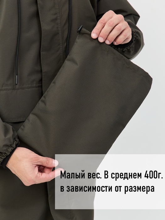 фото Плащ дождевик KATRAN НЕПТУН (мембранная ткань, хаки)