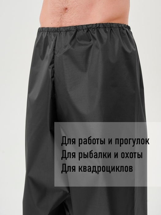 фото Дождевик мужской пончо накидка KATRAN ЦИКЛОН (Оксфорд, темно-серый)