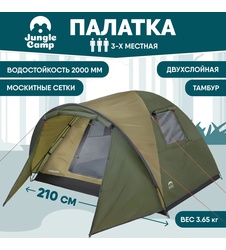 фото Палатка трёхместная JUNGLE CAMP Vermont 3