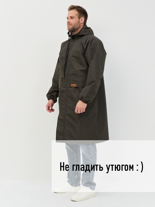 фото Плащ дождевик KATRAN НЕПТУН (мембранная ткань, хаки)