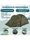 фото Палатка трехместная JUNGLE CAMP Forester 3
