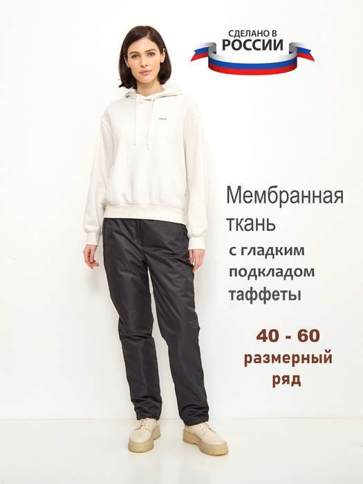 фото Женские зимние утепленные брюки KATRAN Winter (мембрана, черный)