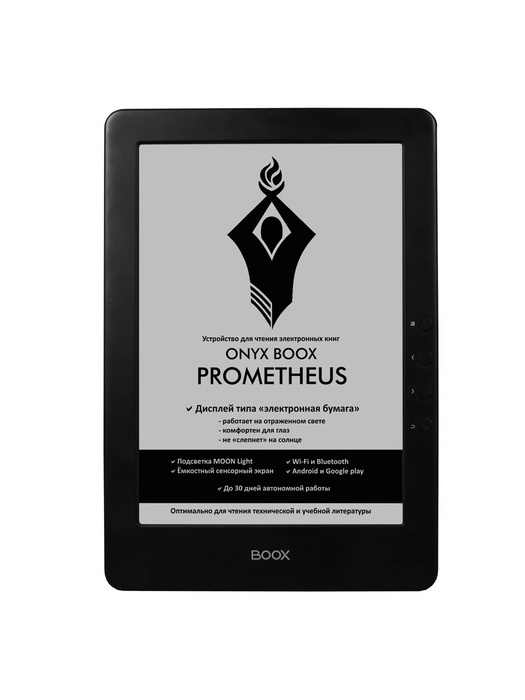 фото ONYX BOOX Prometheus Black