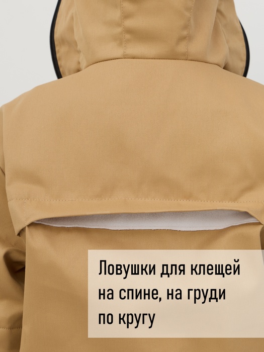 фото Женский противоэнцефалитный костюм KATRAN СТРАЖ (Твил, бежевый)