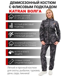 фото Женский демисезонный костюм KATRAN ВОЛГА (полофлис, черный КМФ)