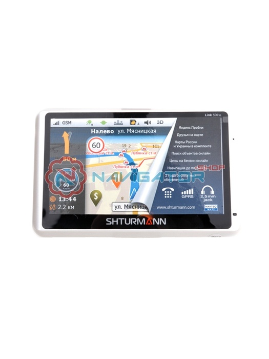 фото Shturmann Link 500SL белый
