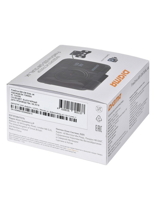фото Digma FreeDrive 600-GW DUAL 4K